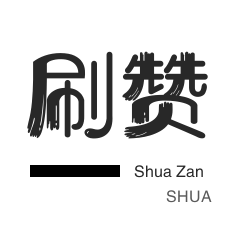 绿洲业务-刷QQ情侣空间-抖音买粉丝-影视会员